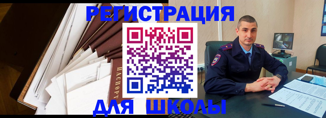 прописка в квартире в Сегеже