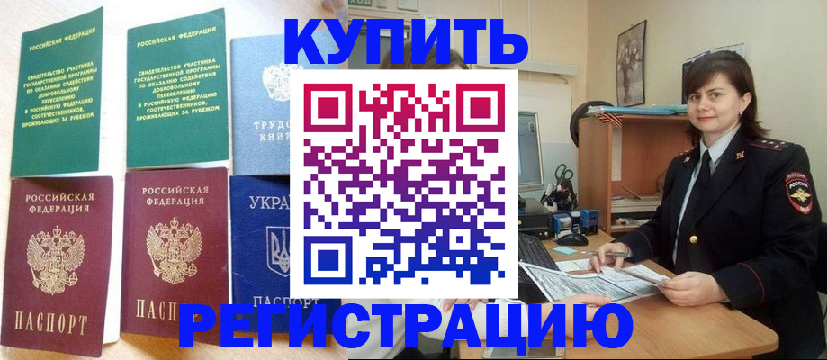 регистрация для школы в Сегеже
