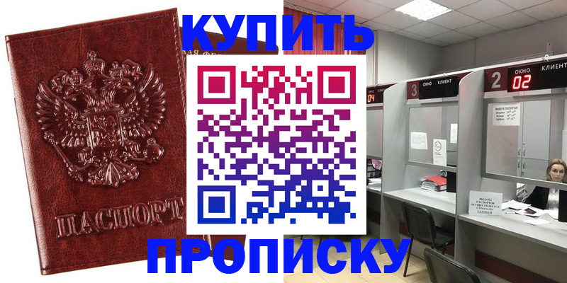 регистрация для дет. сада в Сегеже