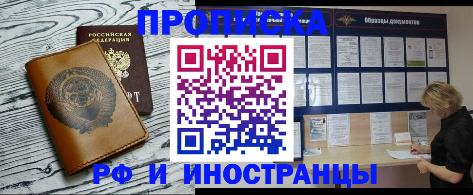 найти адрес прописки в Сегеже